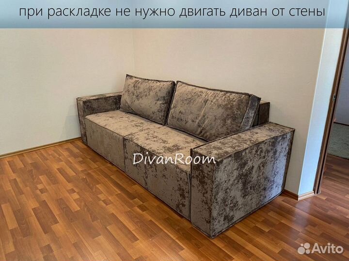 Новый диван