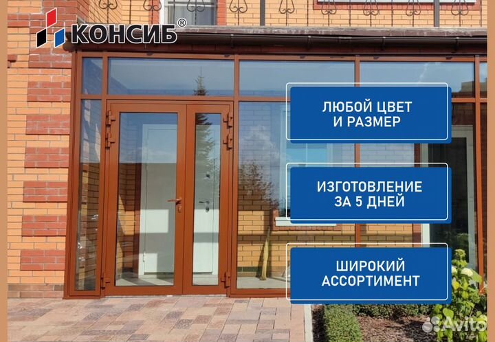 Пластиковые двери, холодное и теплое остекление