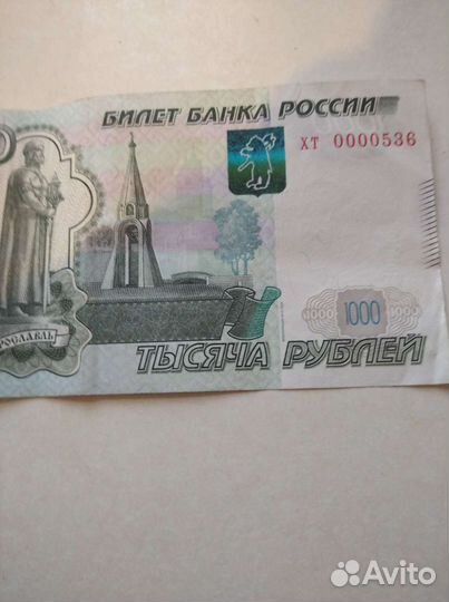 Банкноты с красивым номером