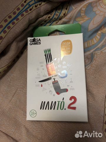 Карточная игра Или то 2