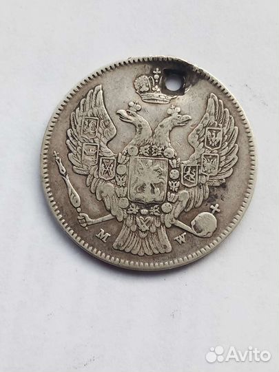 Серебряная Монета 30 копеек 2 злотых 1835г