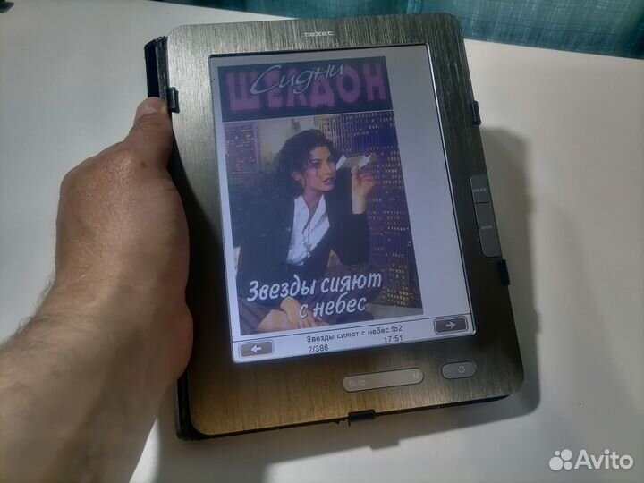 Электронная книга с подсветкой Texrt TB-860HD