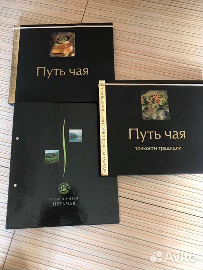 Антикварные книги