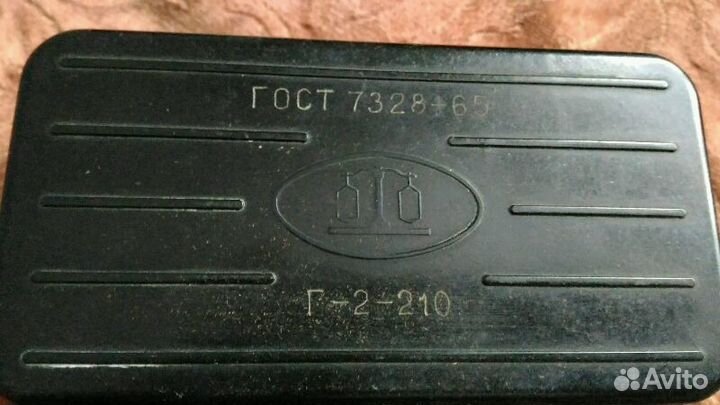 Гири Г-2-210