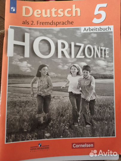 Немецкий язык рабочая тетрадь 5 класс