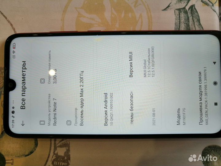 Мобильные телефоны бу редми