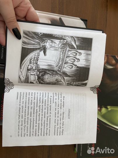 Книги Серена Валентино