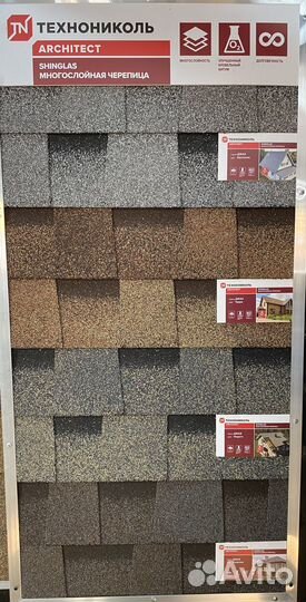 Гибкая черепица Технониколь коллекция «джаз»