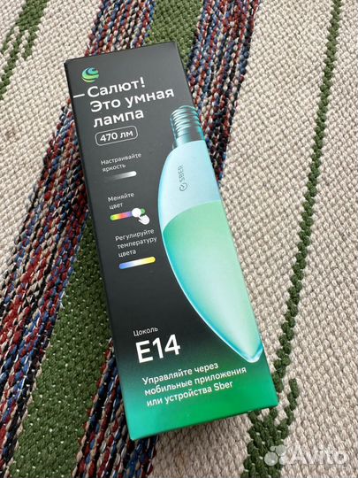 Умная лампа Сбер. Новая