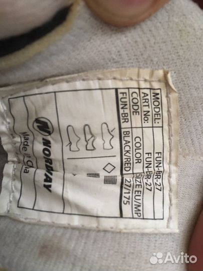 Коньки детские Nordway 27-30 р