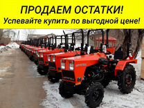 Продажа минитракторов омске мтз цены на трактора в россии новые