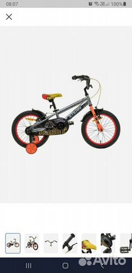 Велосипед детский 16 дюймов бу