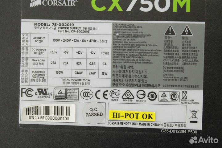 Блок питания 750W Corsair CX750M