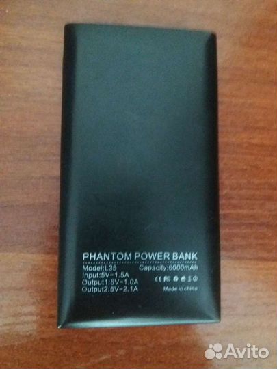 Портативная зарядка