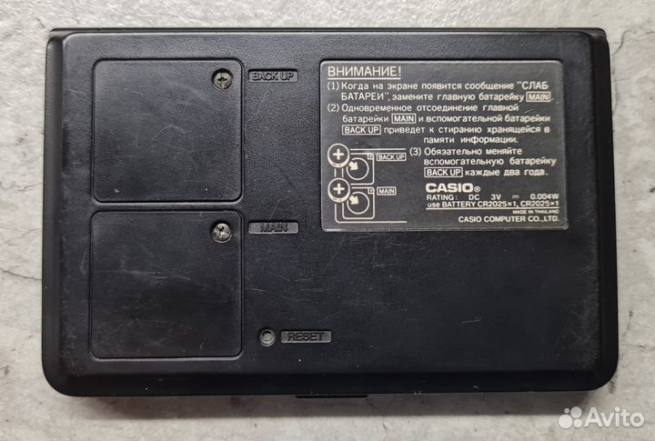 Электронная записная книжка. Банк данных Casio