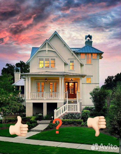 Услуги по оценке дома при покупке