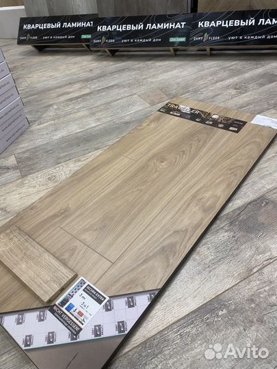 Ламинат новый остатки 12мм