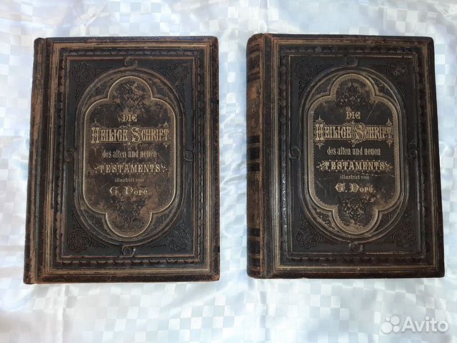 Библия. С литографиями Гюстава Доре