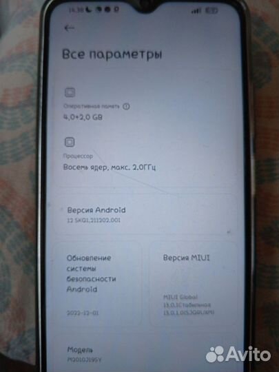 Xiaomi Redmi 9T, 4/128 ГБ