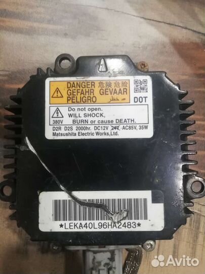 Розжиг ксенона мазда 3 bl оригинал