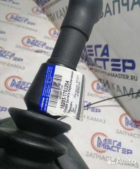 Опора кпп Камаз ZF 16 (ростар)