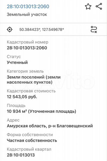 Участок 1,09 га (промназначения)