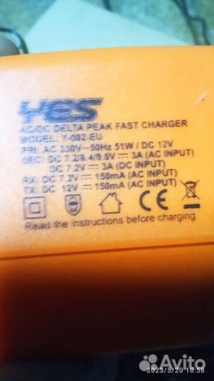 Зарядка для аккумулятора