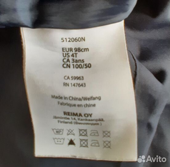 Брюки для мальчика 98