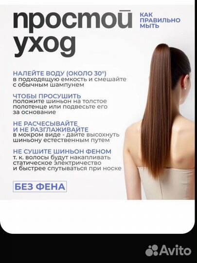 Хвост накладной каштан