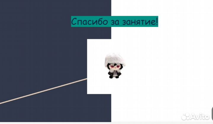 Репетитор по японскому
