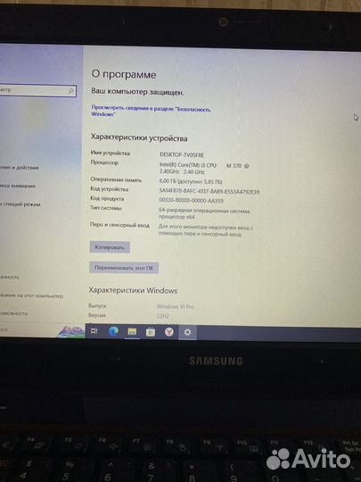 Ноутбук samsung