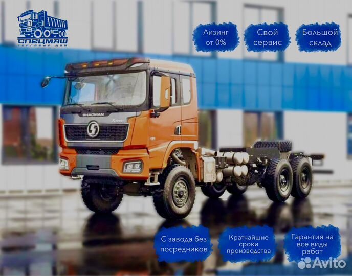 Shacman (Shaanxi) SX32586V385, 2024