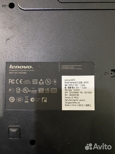 Lenovo g570