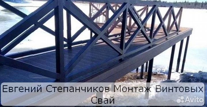 Сваи винтовые для фундамента