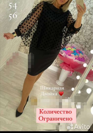 Платье