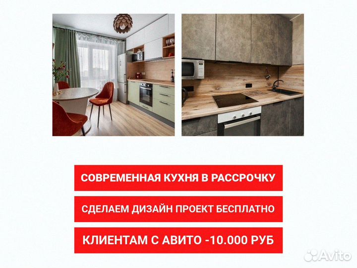 Кухонный гарнитур / угловая кухня