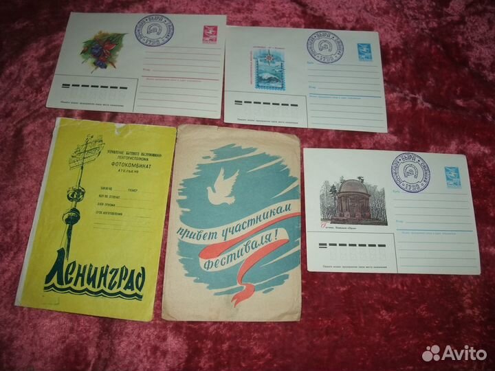 Конверты СССР, почтовые карточки