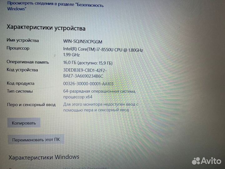 Игровой Ноутбук FullHD Asus процессор i7 MX130