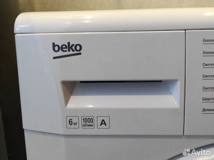 Стиральная машина