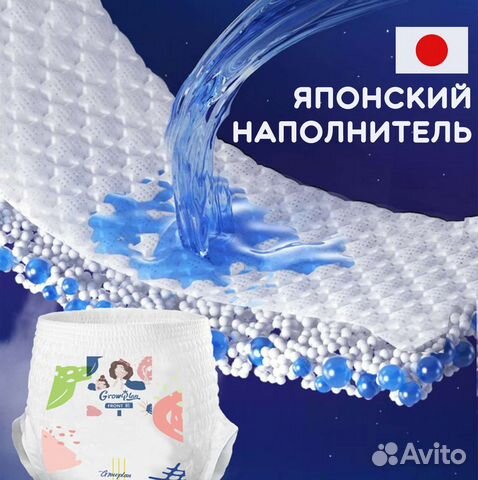 Подгузники трусики размер М 6-11;L 9-14; XL 12-17