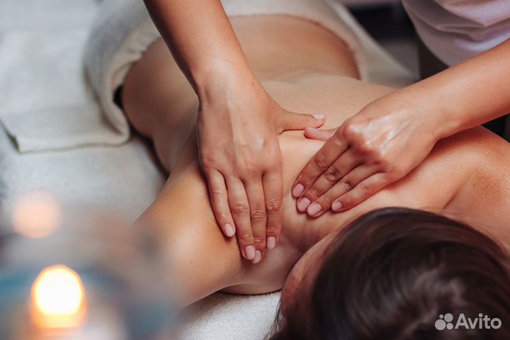 Массаж
