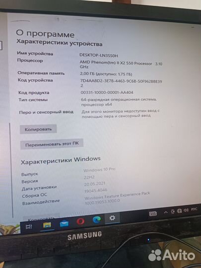 Компьютер системный блок бу