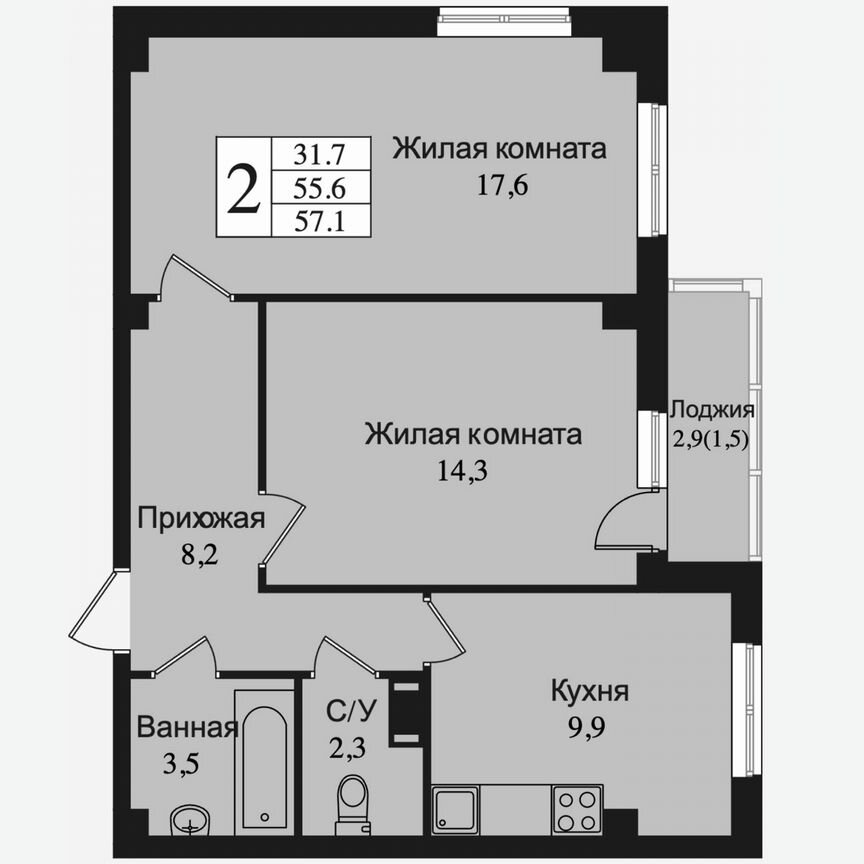 2-к. квартира, 58,8 м², 5/15 эт.