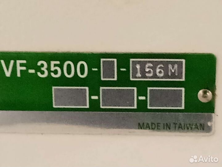 Трикотажная швейная машины