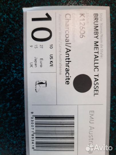 Угги Emu australia 27. Новые. Оригинал