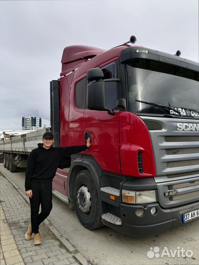 Переезд межгород быстрая подача от 200км