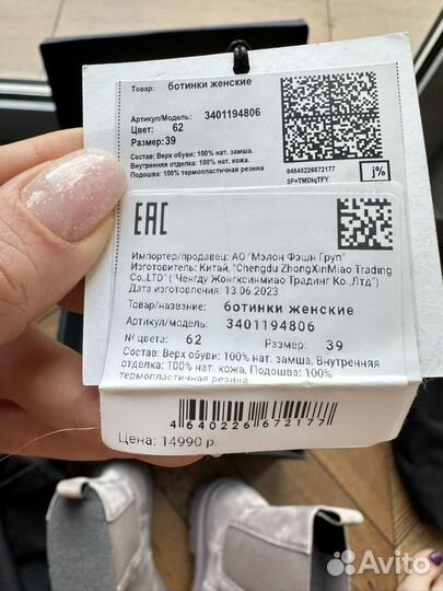 Полусапоги женские Idol 39 размер