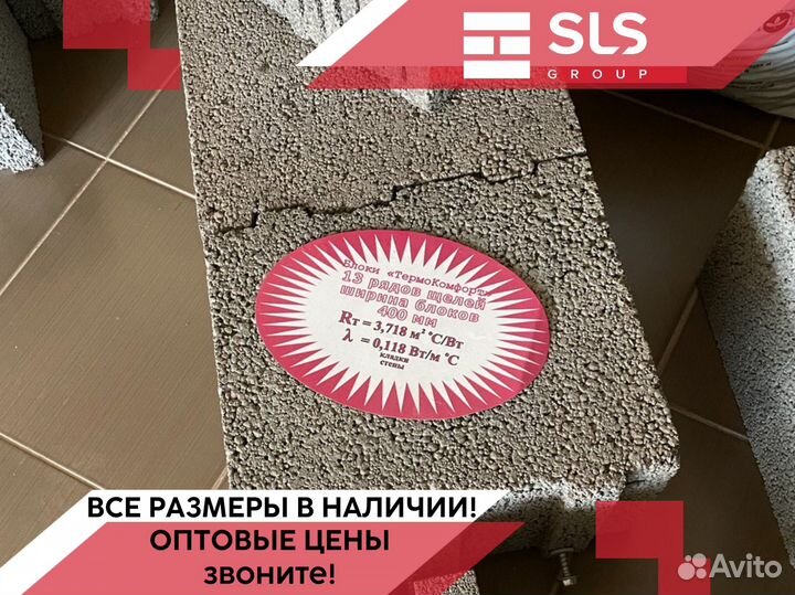 Керамзитобетонные блоки для строй компаний