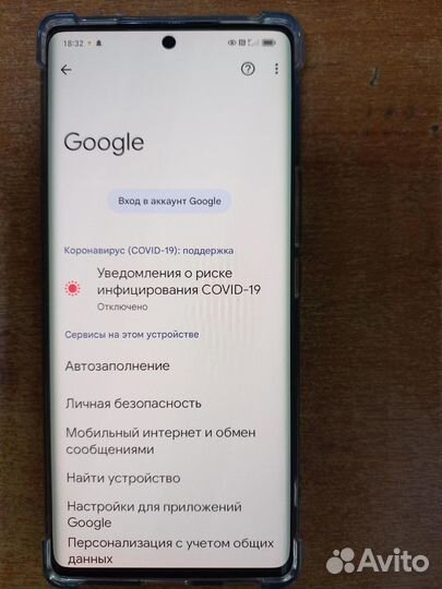 HONOR 70, 8/128 ГБ