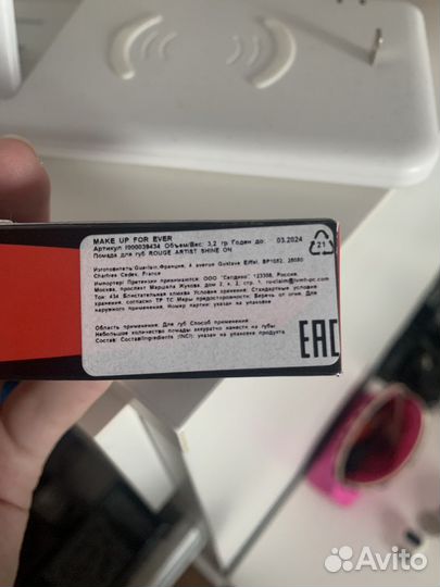 Make up for ever помада